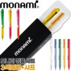 모나미 플립3색형광+클리키샤프0.5mm세트
