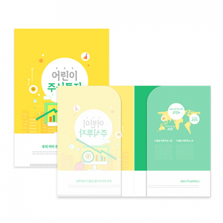 PP 투포켓화일 0.25T #2