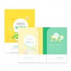 PP 투포켓화일 0.25T