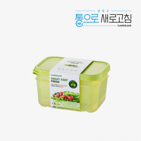 락앤락 스마트킵 프레쉬 밀폐용기 1.5L 2P #2