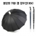 물받이 커버 캡 장우산 16K