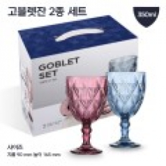 베르겐 고블렛잔 세트 시리즈