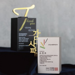 금속상패 TM907, TM908