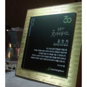 원목상패 금속상패 TM905