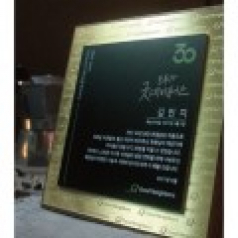 원목상패 금속상패 TM905