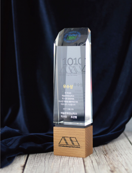 원목상패 크리스탈상패 TM803 #2