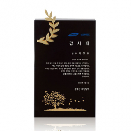 금속상패 크리스탈상패 TM795 #2