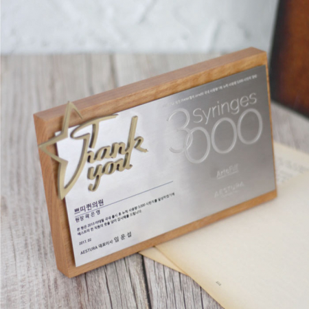 원목상패 금속상패 TM748 #2