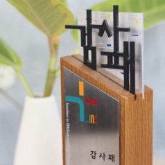 원목상패 금속상패 TM704
