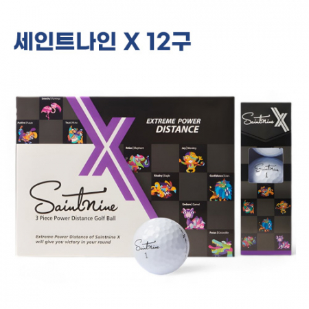 세인트나인 X 12구 3피스 비거리 전용 골프공 세인트나인 골프공 #2