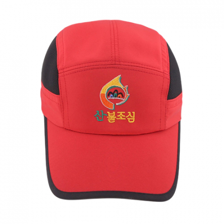 산불조심모자 정면자수포함 // 주문제작 #3