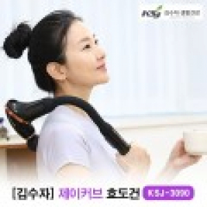 김수자 3090 제이커브 6단계 속도조절 효도건