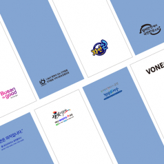 쿨타올 스포츠타올 30x100 // 국내산