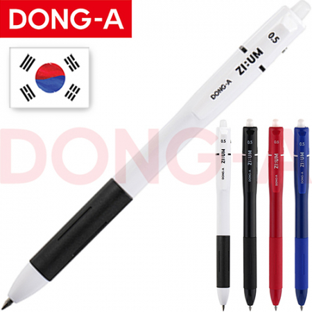 동아 지움펜0.5mm #4