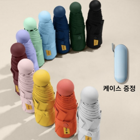 초경량 마카롱 양우산 #3
