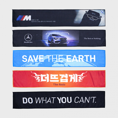 맞춤제작 포토 응원 스웨드 타올 // DTP전사 #3