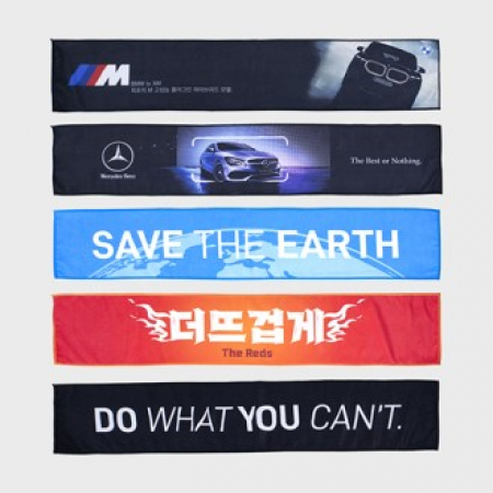 맞춤제작 포토 응원 스웨드 타올 // DTP전사 #2