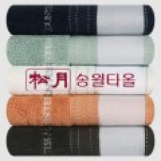 송월타올 CM 스티치 헤링본 전사40(160g)