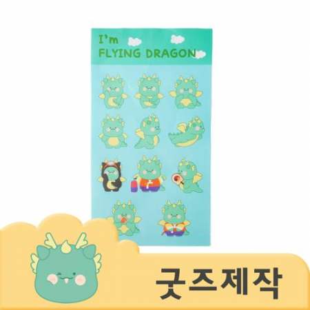 ZA352 [커스텀굿즈] 풀오버인쇄 뷰티풀 속지인쇄 OPP개별포장 스티커 (박스제작가능) #3