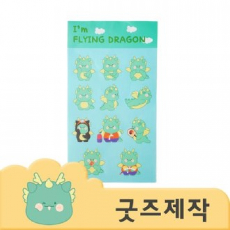 ZA352 [커스텀굿즈] 풀오버인쇄 뷰티풀 속지인쇄 OPP개별포장 스티커 (박스제작가능) #2