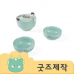 작은이미지: ZA268 [커스텀굿즈] 풀오버인쇄 차문화 전통 2인다기세트 청자 (박스제작가능) #3