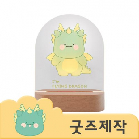 ZA244 [커스텀굿즈] 풀오버인쇄 트래디셔널 UV 풀컬러 일자형 무드등 (박스제작가능) #3