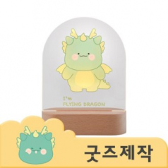 ZA244 [커스텀굿즈] 풀오버인쇄 트래디셔널 UV 풀컬러 일자형 무드등 (박스제작가능)