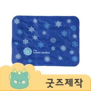 ZA224 [커스텀굿즈] 풀오버인쇄 유즈풀 와플 쿨방석 30*40 (박스제작가능)