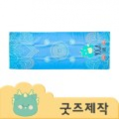 ZA212 [커스텀굿즈] 풀오버인쇄 스타일리쉬 휴대가 편리한 야외 실내 겸용 벨벳 요가매트 (박스제작가능)