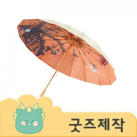 ZA199 [커스텀굿즈] 풀오버인쇄 하이엔드 내부인쇄 원목손잡이 수동 3단우산 (박스제작가능) #2