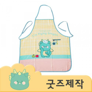 ZA193 [커스텀굿즈] 풀오버인쇄 컴포터블 가벼운 폴리 앞치마 (박스제작가능)