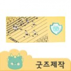 커스텀굿즈 풀오버인쇄 프리미엄 극세사 극세사 냉감 수건 35x75 ZA152 // 박스제작가능