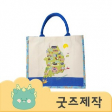 커스텀굿즈 풀오버인쇄 캠브리지 켈리백 엘레강스 에코백 36X32X15 ZA131 // 박스제작가능