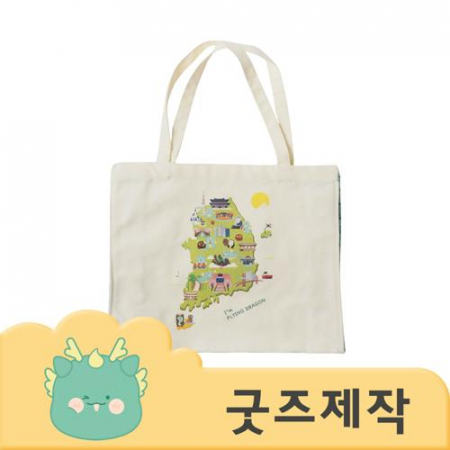 커스텀굿즈 풀오버인쇄 캠브리지 튼튼한 유럽풍 에코백 40X33X12 ZA130 // 박스제작가능 #3