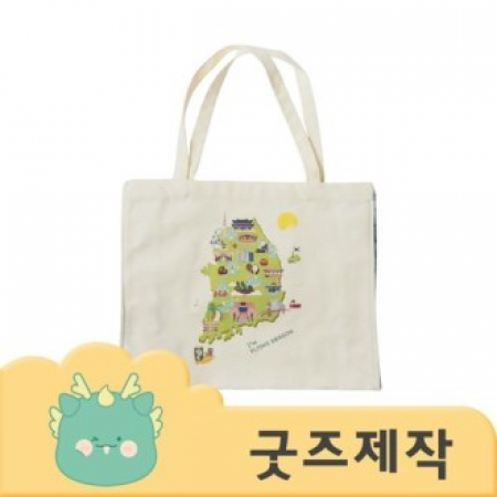 커스텀굿즈 풀오버인쇄 캠브리지 튼튼한 유럽풍 에코백 40X33X12 ZA130 // 박스제작가능 #2