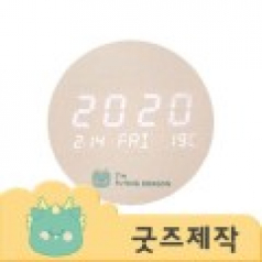 ZA124 [커스텀굿즈] 풀오버인쇄 헤리타지 원목무늬 LED 벽시계 (박스제작가능)