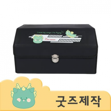 ZA0861 [커스텀굿즈] 풀오버인쇄 에너제틱 깔금하고 튼튼한 대형 트렁크 정리함 중 53*30*32CM (박스제작가능) #2