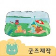 ZA077 [커스텀굿즈] 풀오버인쇄 에너제틱 자동차 햇빛 차단 썬블럭 우산 대형 (박스제작가능)