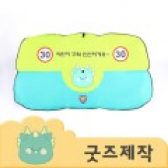 커스텀굿즈 풀오버인쇄 에너제틱 자동차 햇빛 차단 썬블럭 우산 소형 ZA076 // 박스제작가능