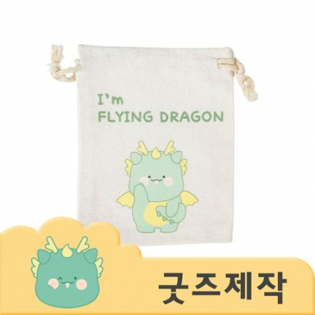 커스텀굿즈 풀오버인쇄 깔끔 사이즈 별도제작 가능 면 주머니 10X12 ZA0381 // 박스제작가능 #2