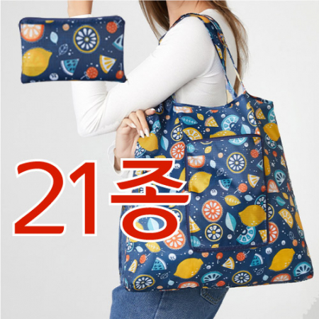 지퍼장바구니 접이식 지퍼형 시장가방 21종 #3