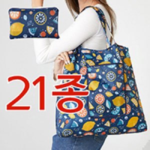 지퍼장바구니 접이식 지퍼형 시장가방 21종