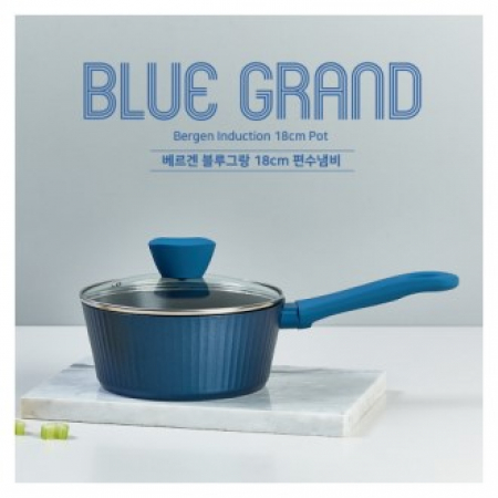 베르겐 블루 그랑 팟  인덕션 편수18 #2