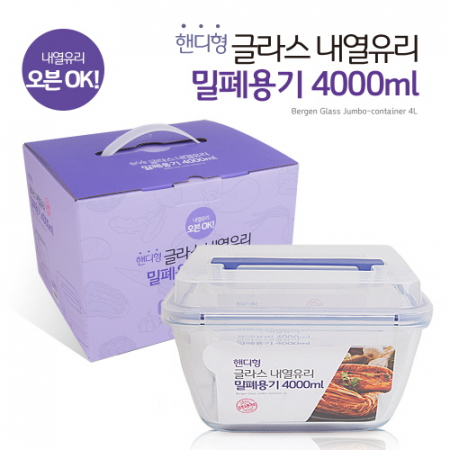 핸디형 글라스 내열유리 밀폐용기 직사각형 4000ml #3