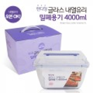 핸디형 글라스 내열유리 밀폐용기 직사각형 4000ml