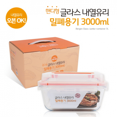 핸디형글라스 내열유리 밀폐용기 직사각형 3000ml #3