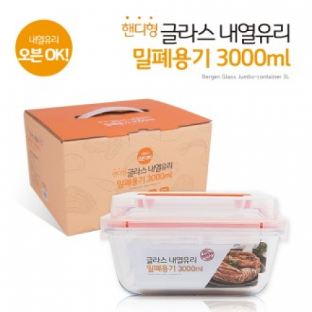 핸디형글라스 내열유리 밀폐용기 직사각형 3000ml #2