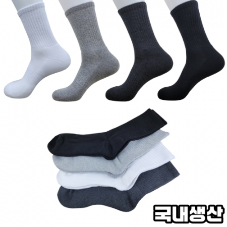 다온 국산 남여 장목양말 흰양말 검정양말 무지양말 증정품 사은품 #2