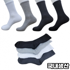 다온 국산 남여 장목양말 흰양말 검정양말 무지양말 증정품 사은품