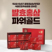 작은이미지: 한삼인 발효홍삼 파워골드 50ml x 30포 #2